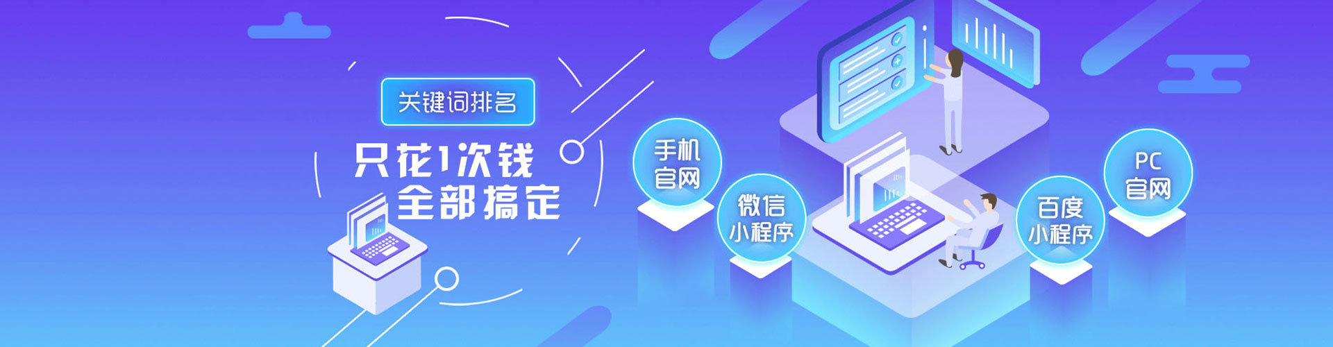 岳塘百度如何推广